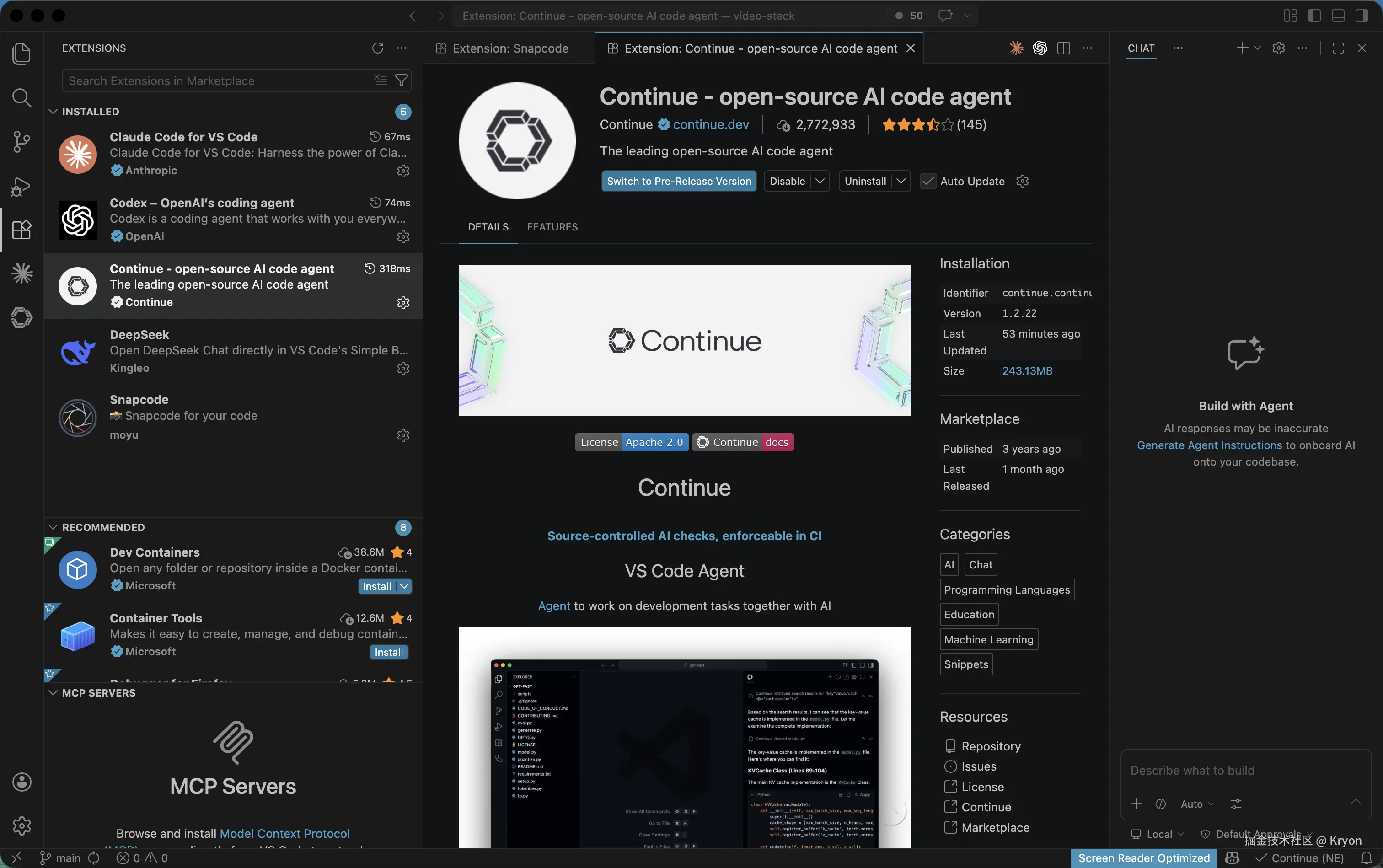 VS Code 如何使用 DeepSeek